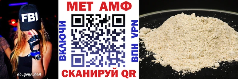 АМФ Premium  Вилючинск 