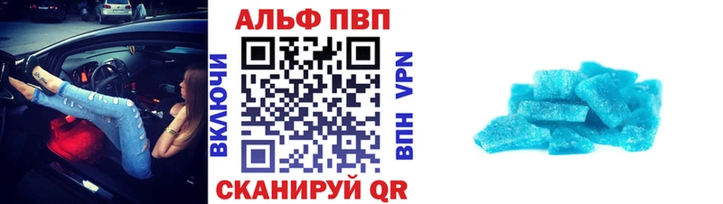 A PVP VHQ  mega зеркало  Вилючинск  купить  