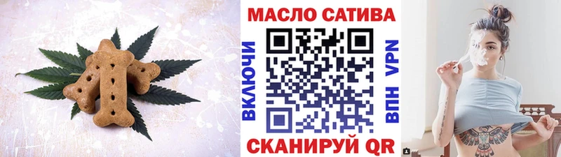 как найти закладки  Вилючинск  Canna-Cookies конопля 