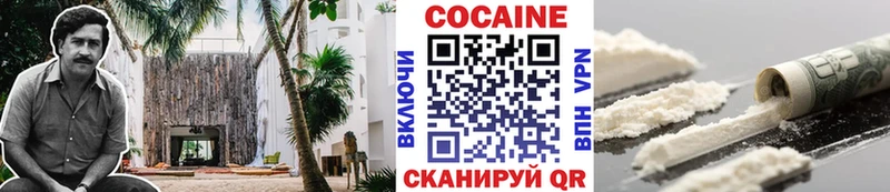 кракен как зайти Вилючинск Cocaine 97%