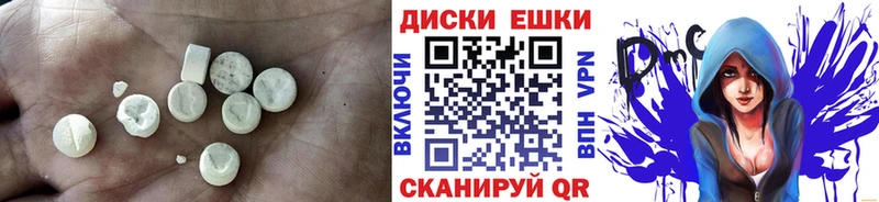 Экстази 300 mg  наркошоп  Вилючинск 