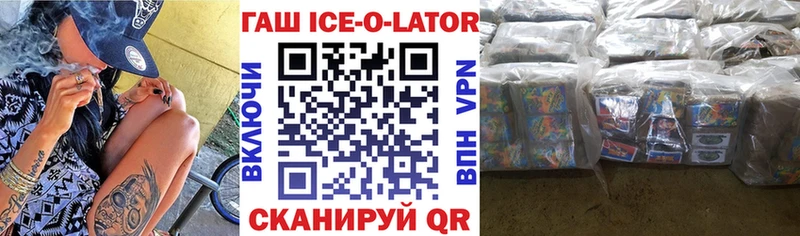 Гашиш индика сатива  Вилючинск 