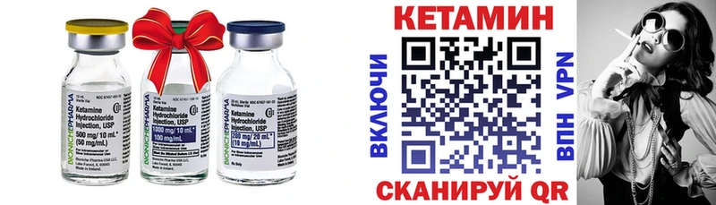 где можно купить наркотик  Вилючинск  Кетамин ketamine 