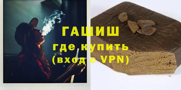 синтетический гашиш Абдулино