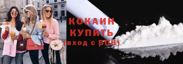 соль ск Абинск