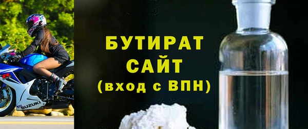 синтетический гашиш Абдулино
