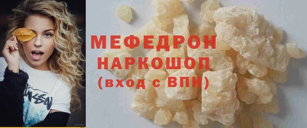 соль ск Абинск