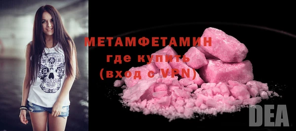 мефедрон мука Абаза
