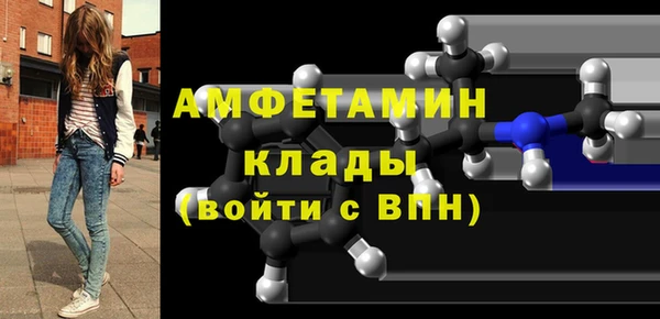 синтетический гашиш Абдулино