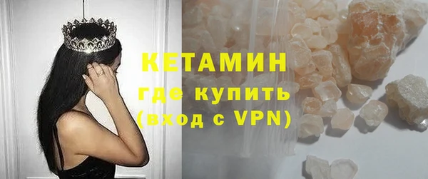 мефедрон мука Абаза