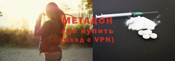 мефедрон мука Абаза