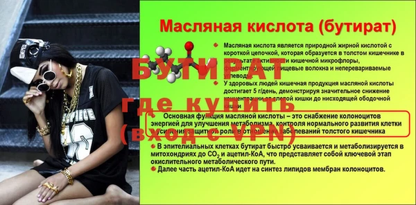 мефедрон мука Абаза