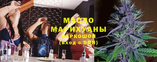 синтетический гашиш Абдулино