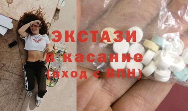 дистиллят марихуана Алзамай