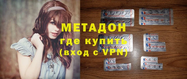 синтетический гашиш Абдулино