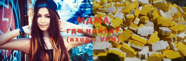 синтетический гашиш Абдулино