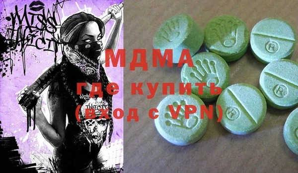 дистиллят марихуана Алзамай