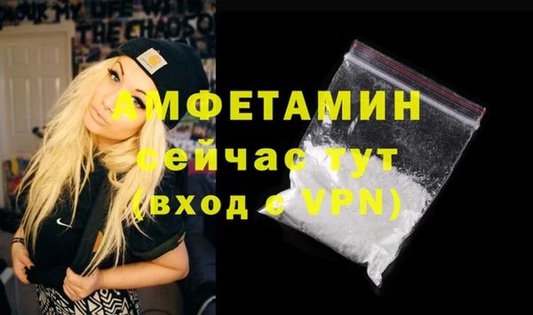 соль ск Абинск