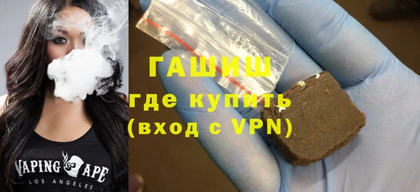 соль ск Абинск