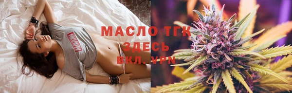 дистиллят марихуана Алзамай