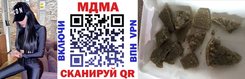 где найти наркотики  Вилючинск  MDMA Molly 