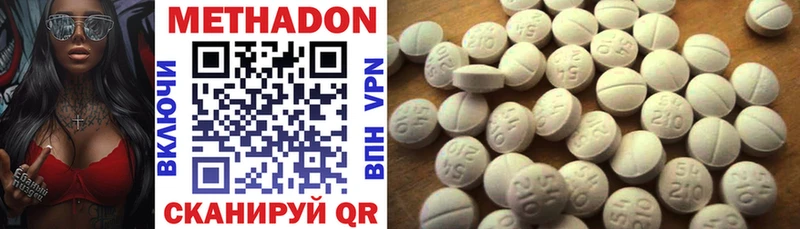 OMG как войти  хочу наркоту  Вилючинск  МЕТАДОН methadone 