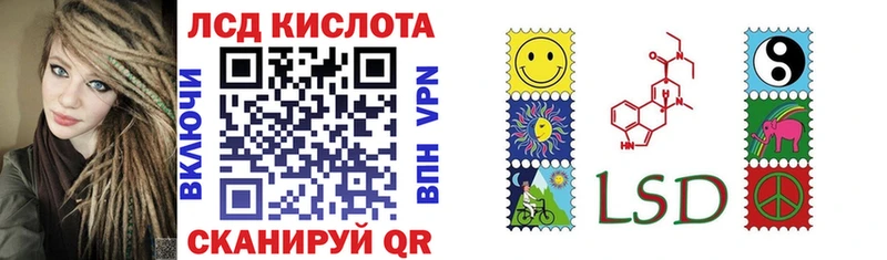hydra ONION  Вилючинск  Марки N-bome 1,5мг 