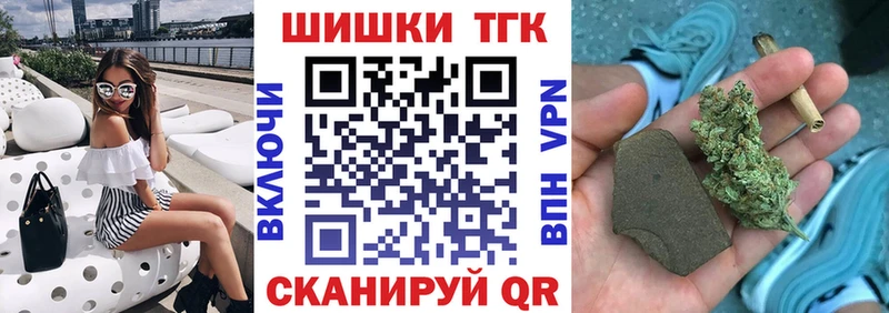 Бошки Шишки OG Kush Вилючинск